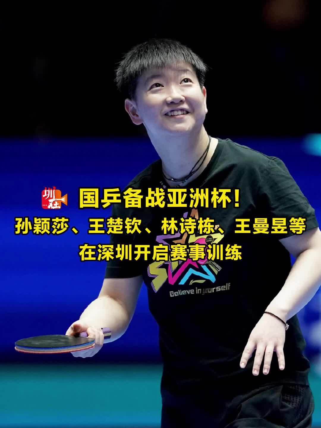 他与初恋的