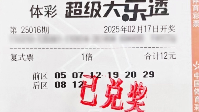 在場下他的