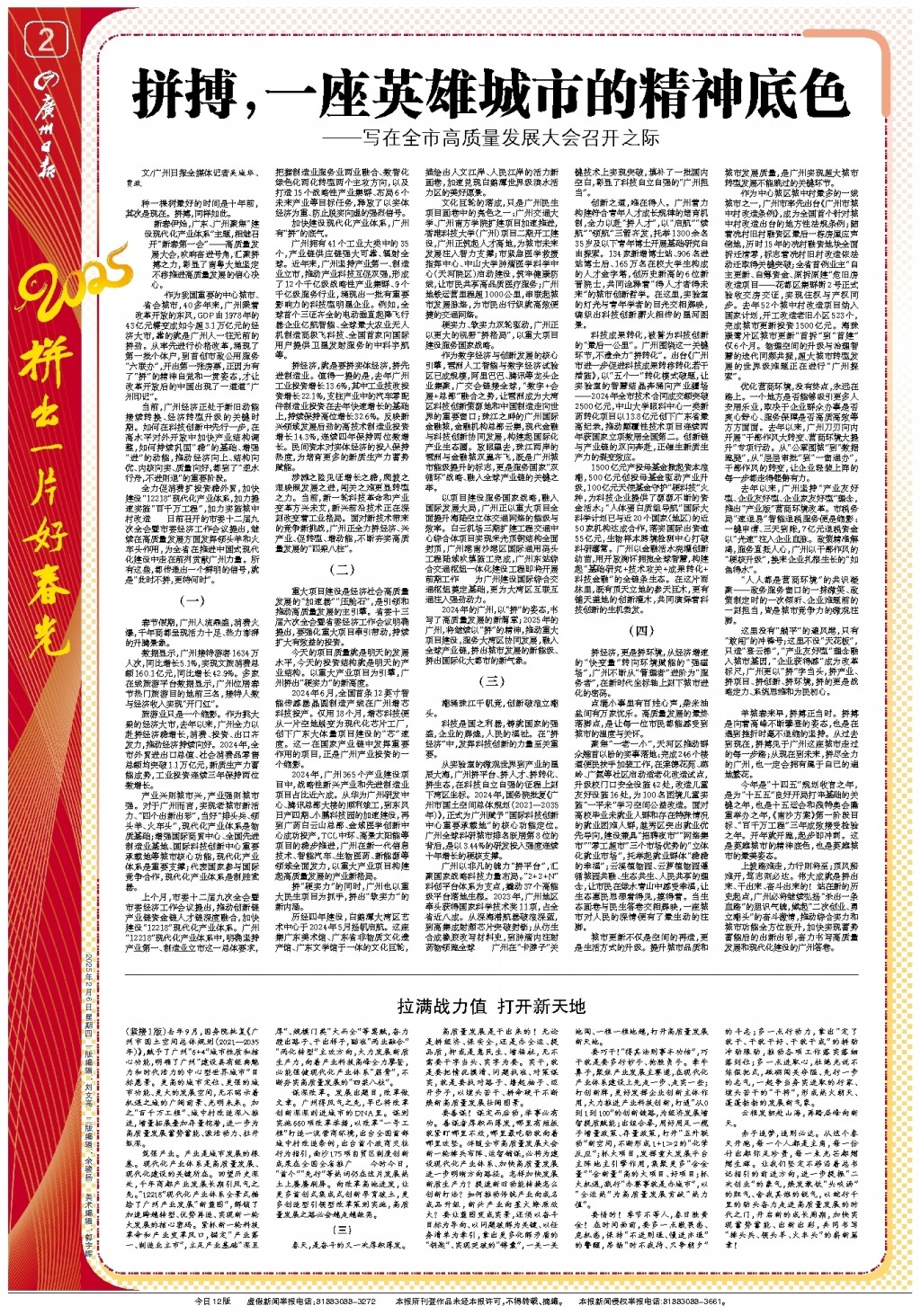 这一结果令