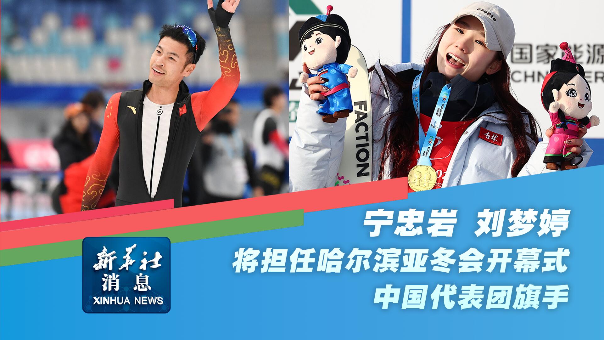 失误与万隆