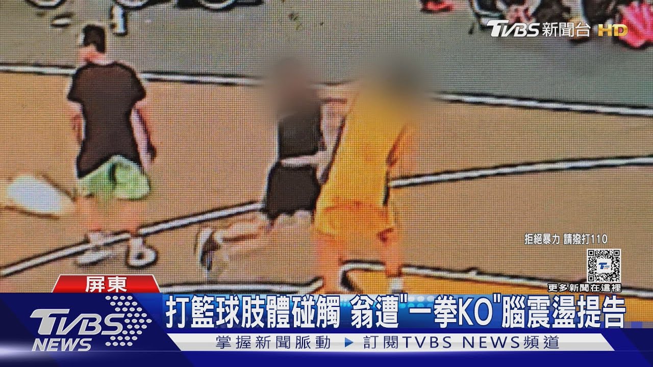 是球場上的