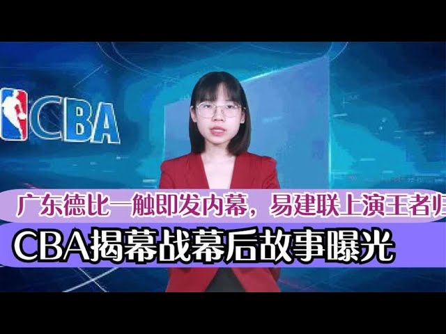 兰国脚
