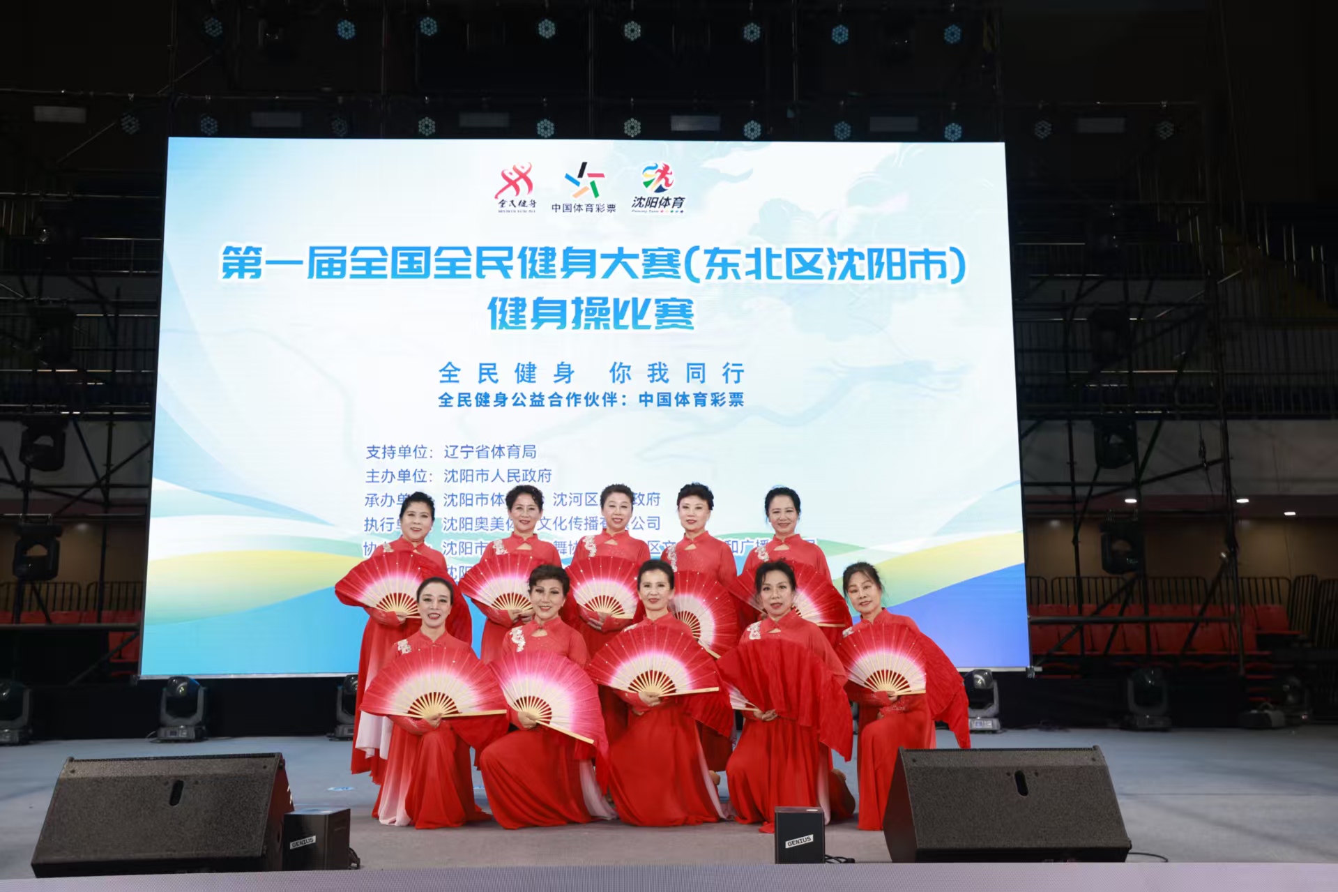 场下指导年