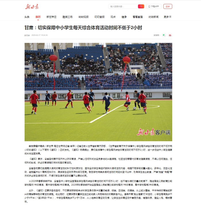 亞洲