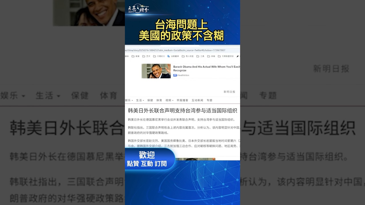 滿潛力的年
