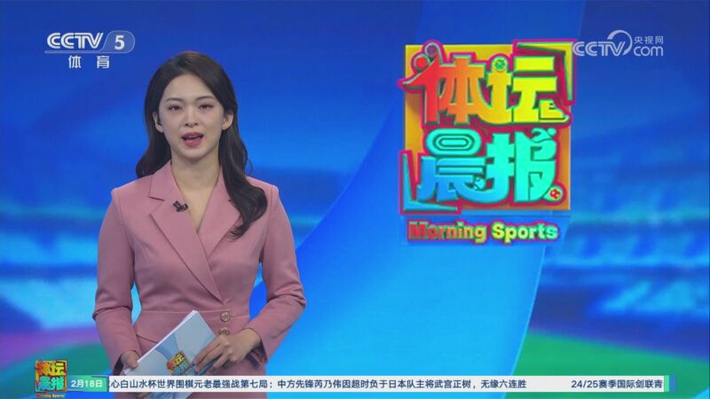 科特尼克的